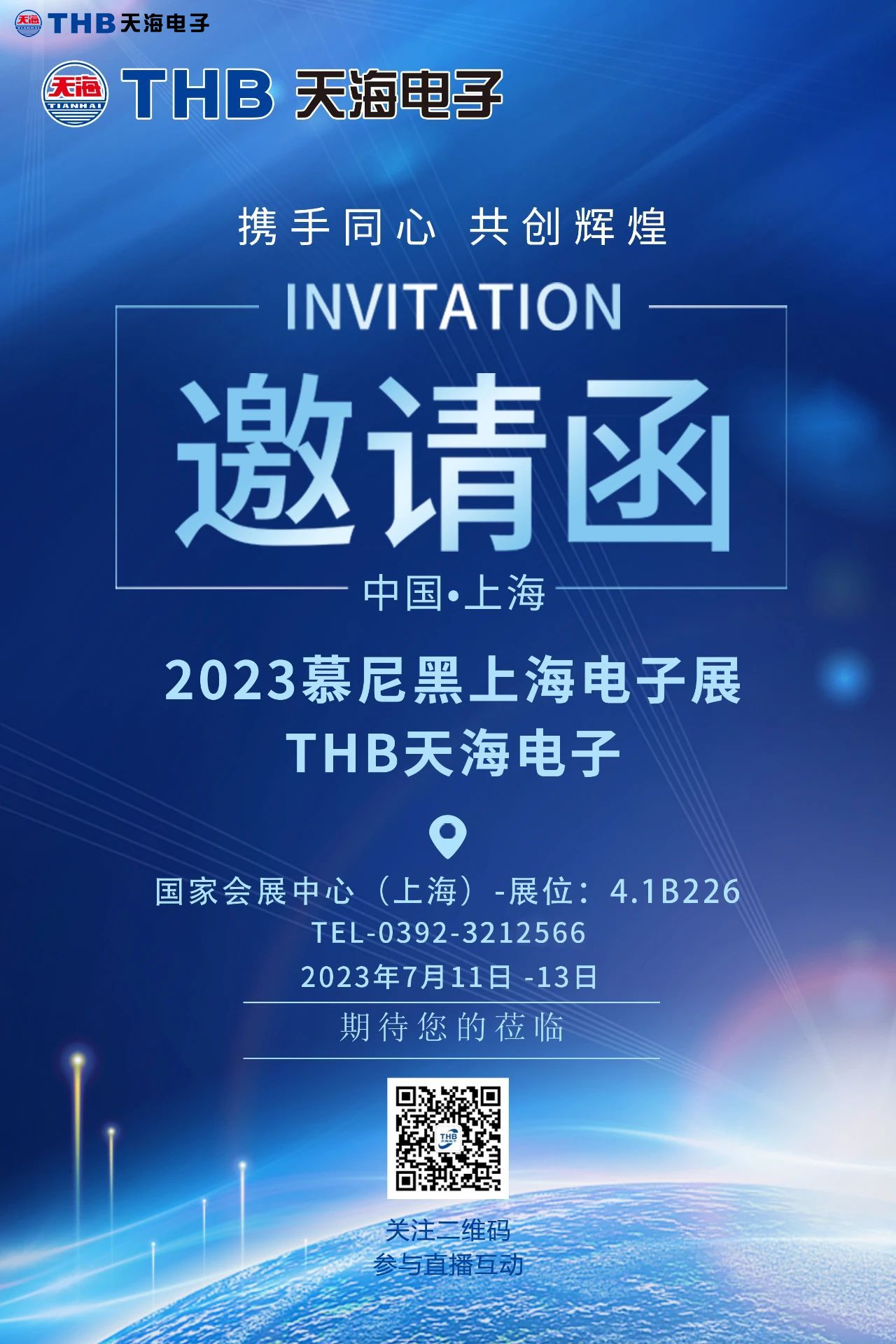 微信图片_20230707091823.jpg 微信图片_20230707091823.jpg